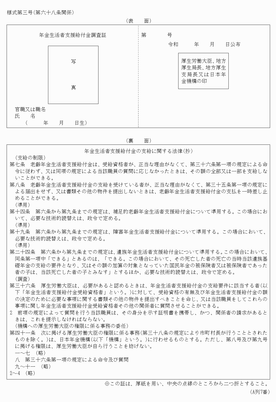 2FH00000028936.png