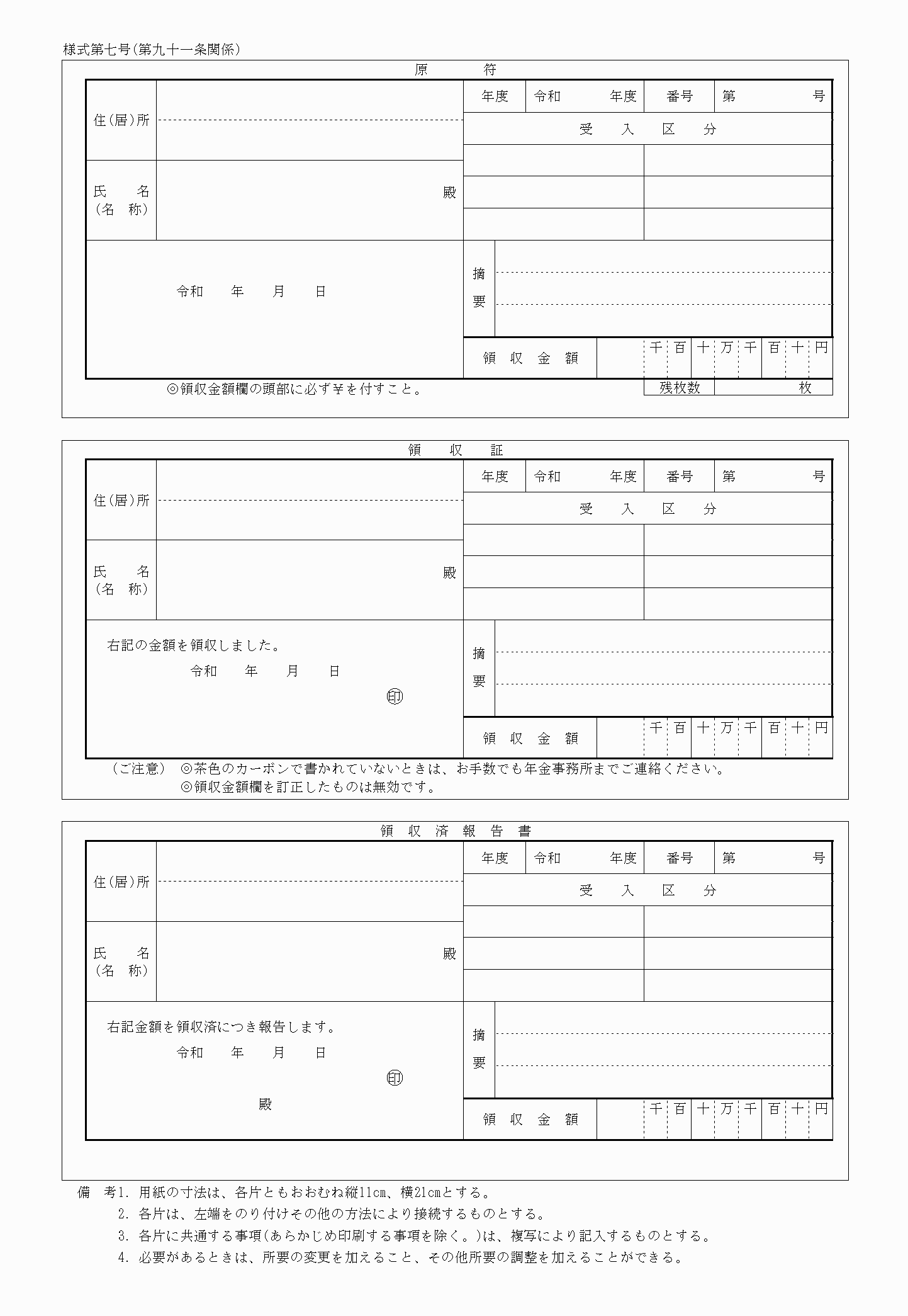 2FH00000026806.png