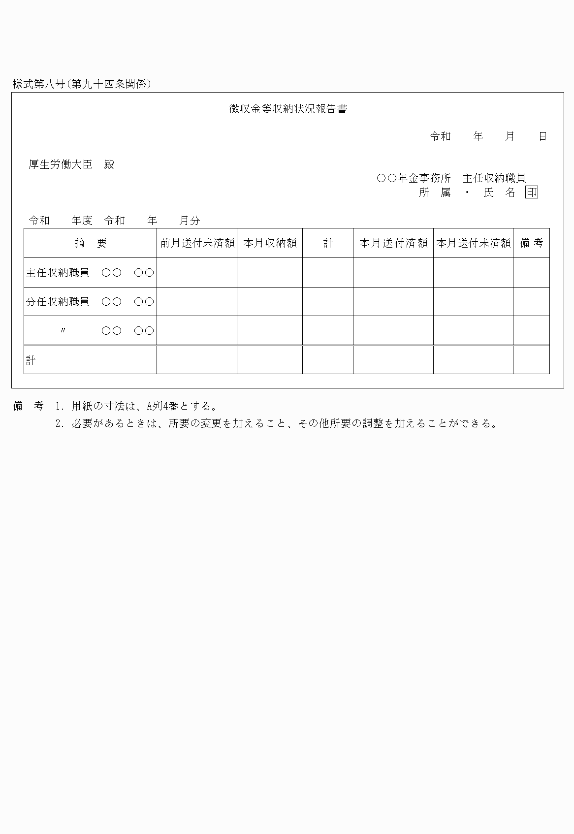 2FH00000028951.png