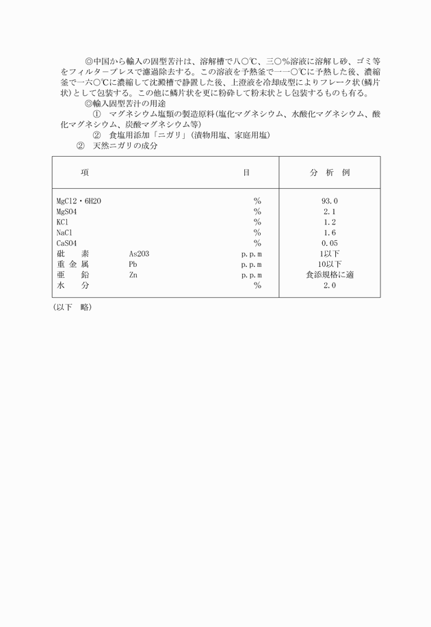 3FH00000000130-4.png