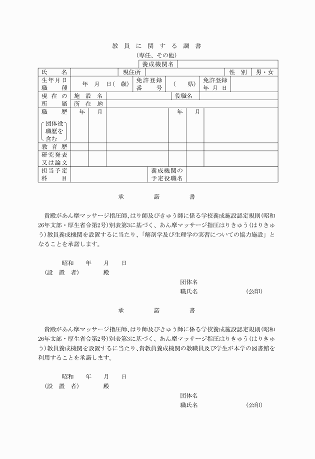 3FH00000000204-2.png