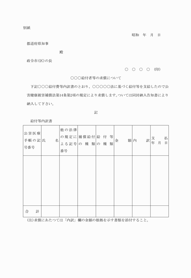 3FH00000000290.png