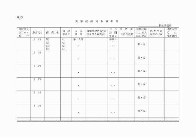 3FH00000000306.png