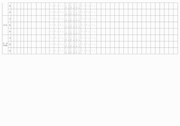 3FH00000000326-2.png