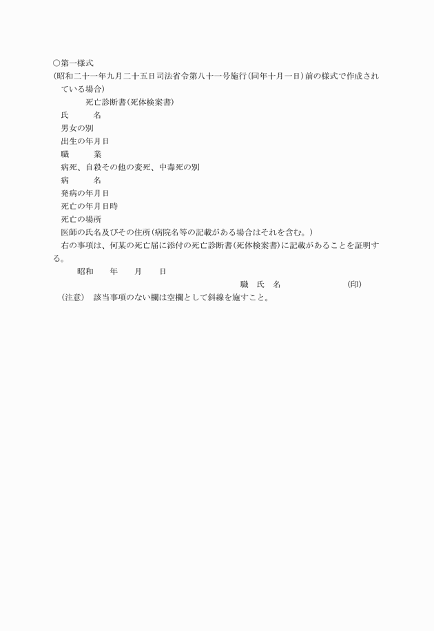 3FH00000000461.png