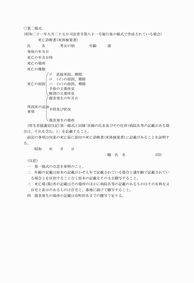 3FH00000000462.png