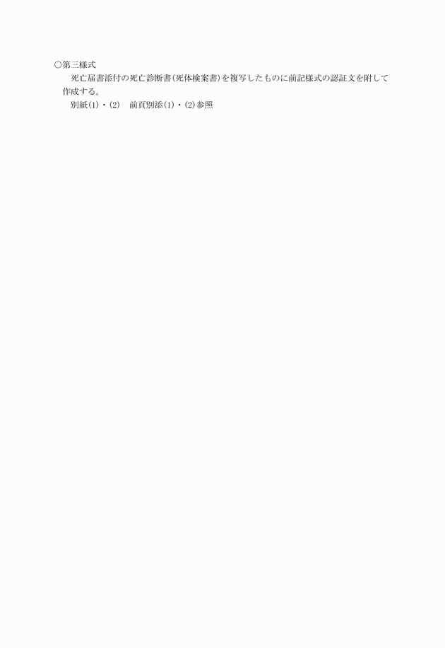 3FH00000000463.png
