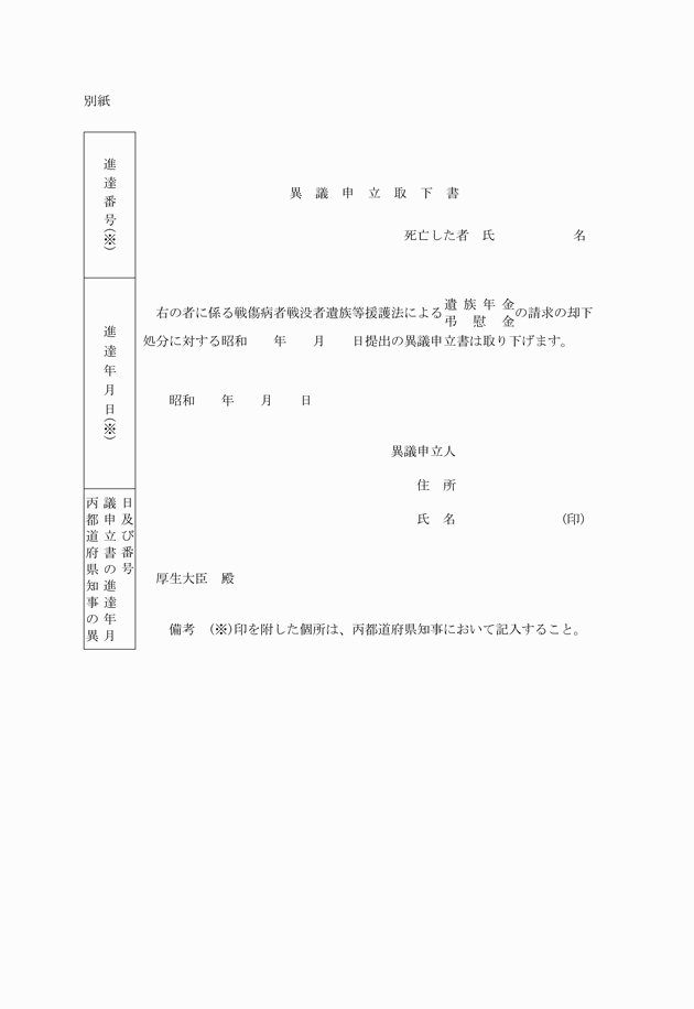 3FH00000000469.png