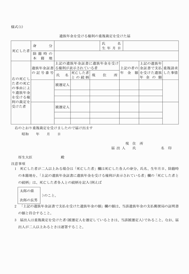 3FH00000000471.png