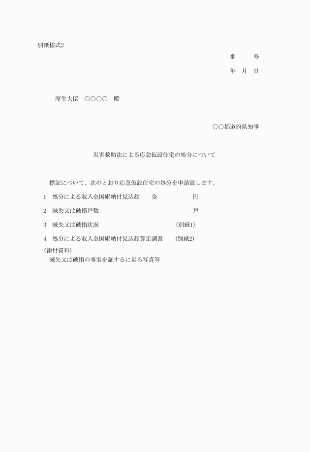 3FH00000000690-1.png