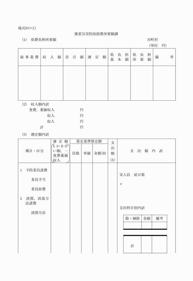 3FH00000000704-1.png