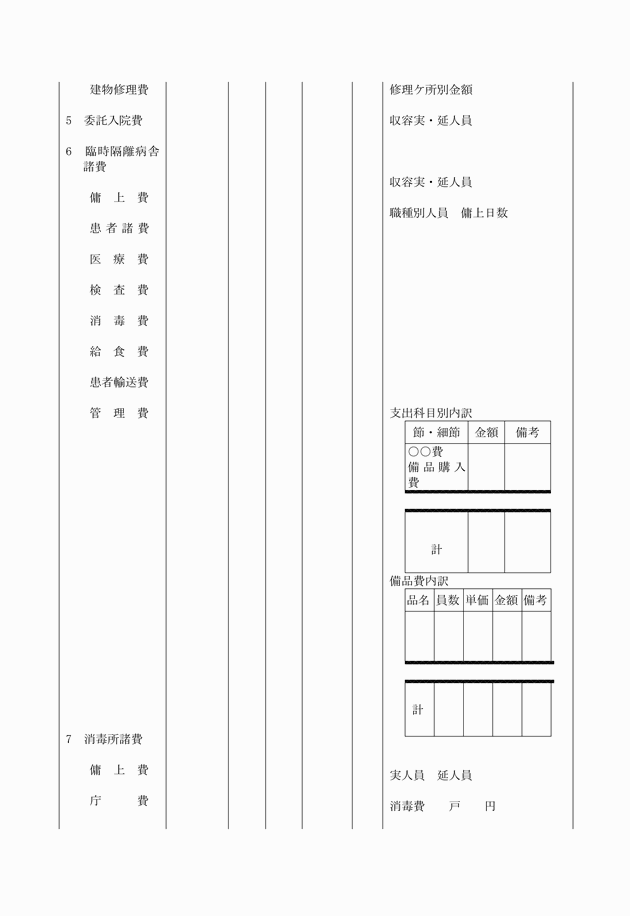 3FH00000000704-3.png