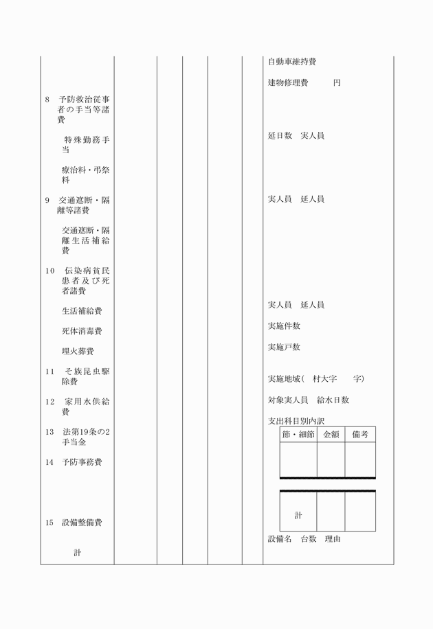 3FH00000000704-4.png
