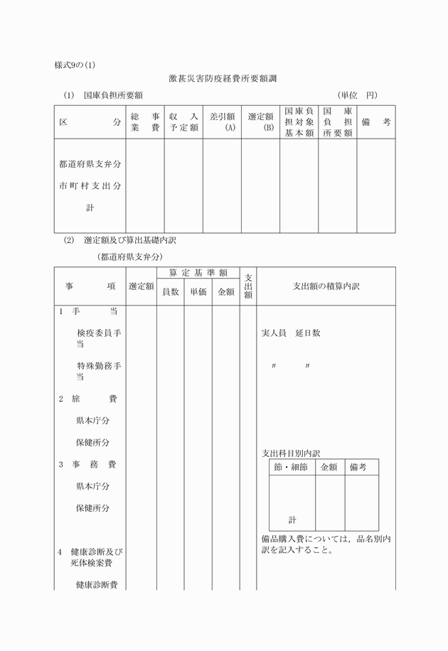 3FH00000000706-1.png