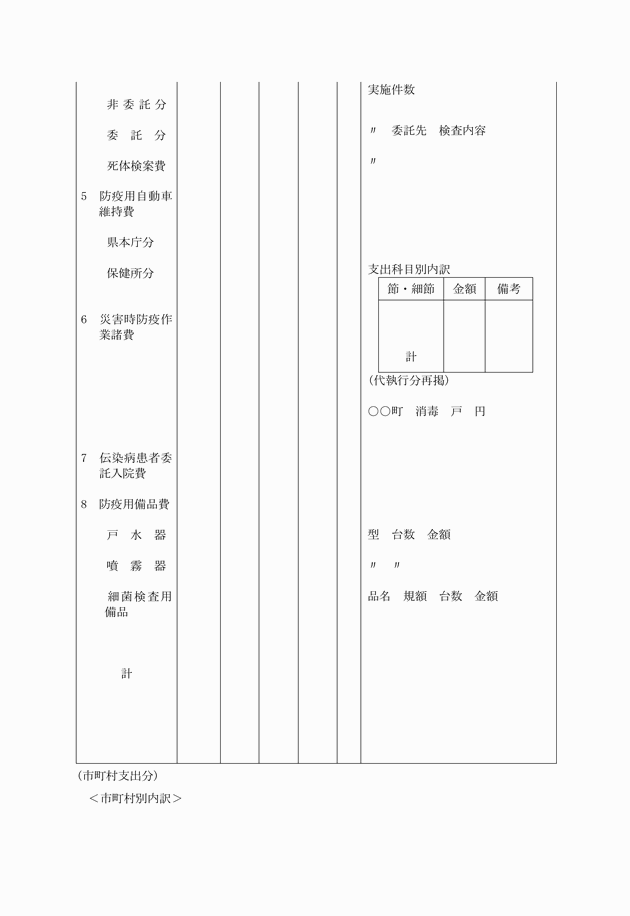 3FH00000000706-2.png