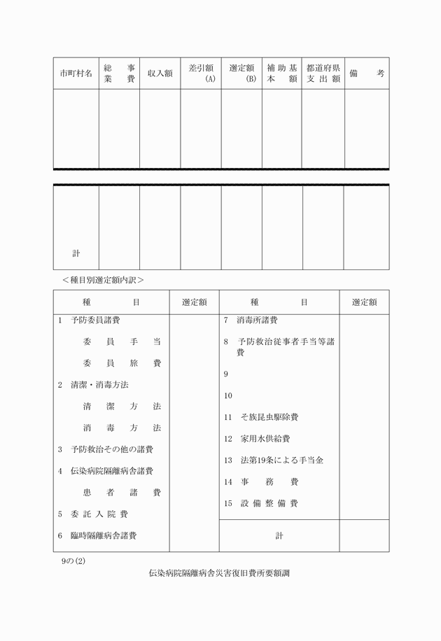 3FH00000000706-3.png