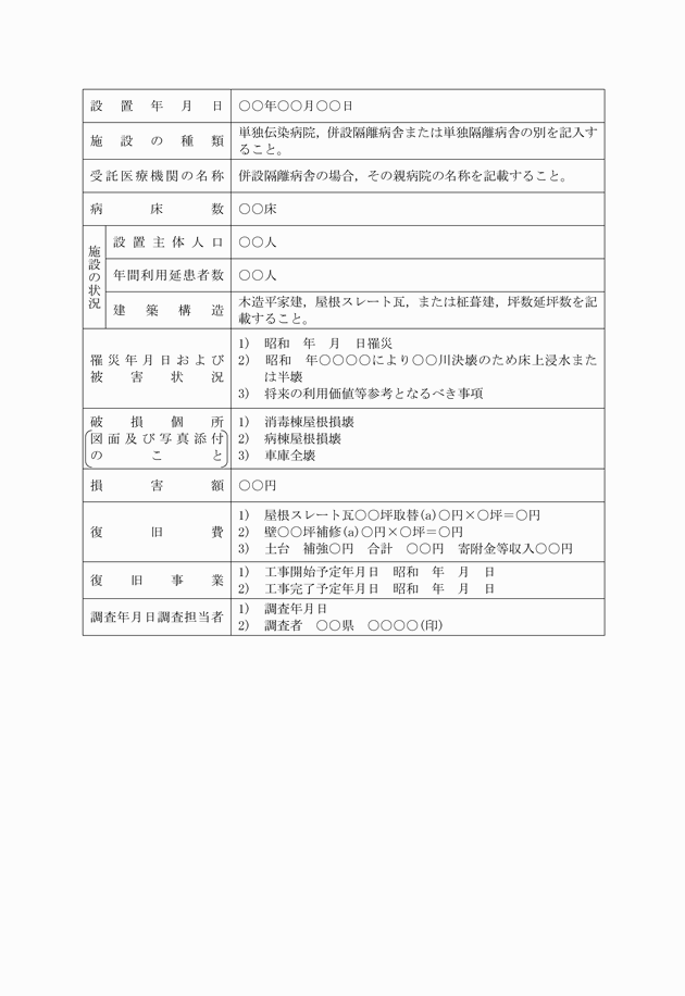 3FH00000000706-5.png