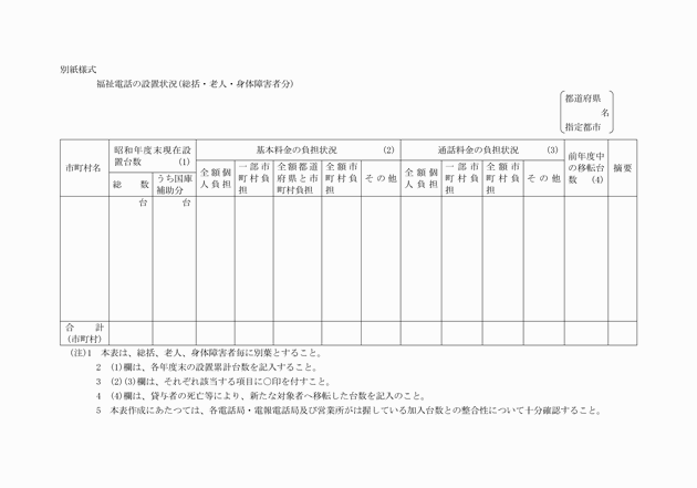 3FH00000000731.png
