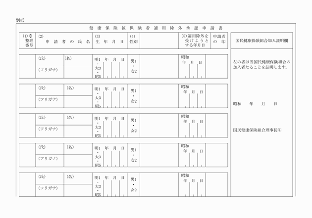 3FH00000000761-1.png