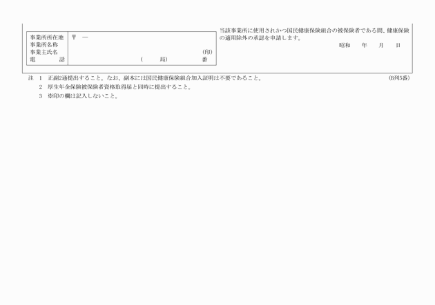 3FH00000000761-2.png