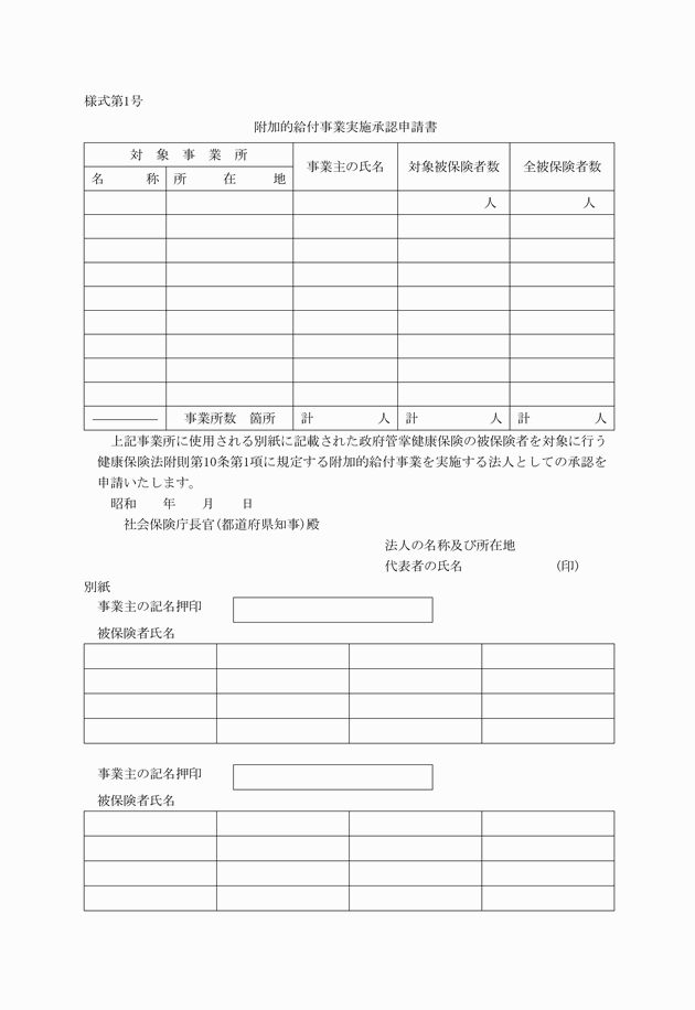 3FH00000000766-1.png
