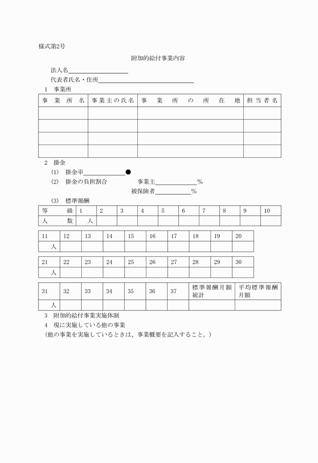 3FH00000000767.png