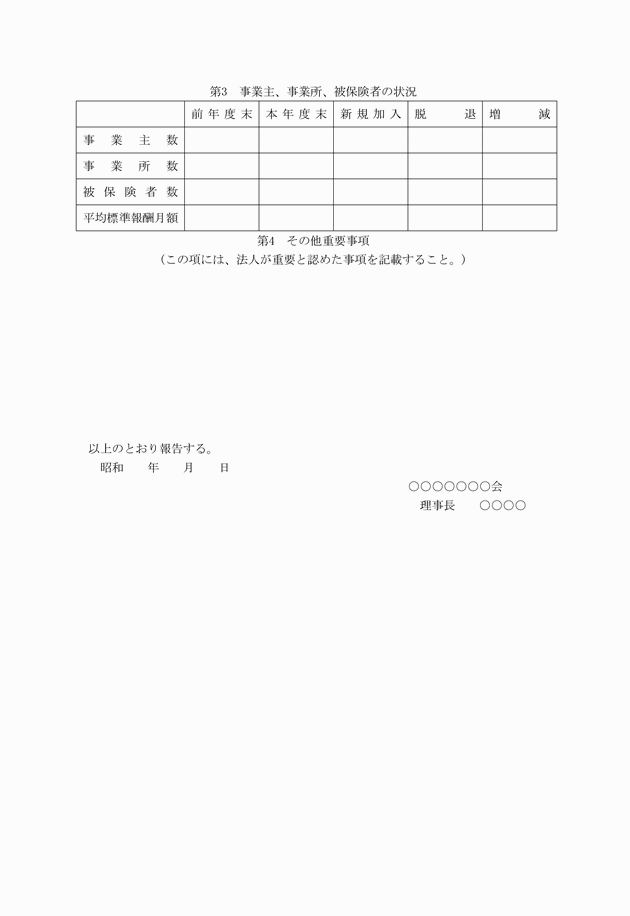 3FH00000000769-2.png
