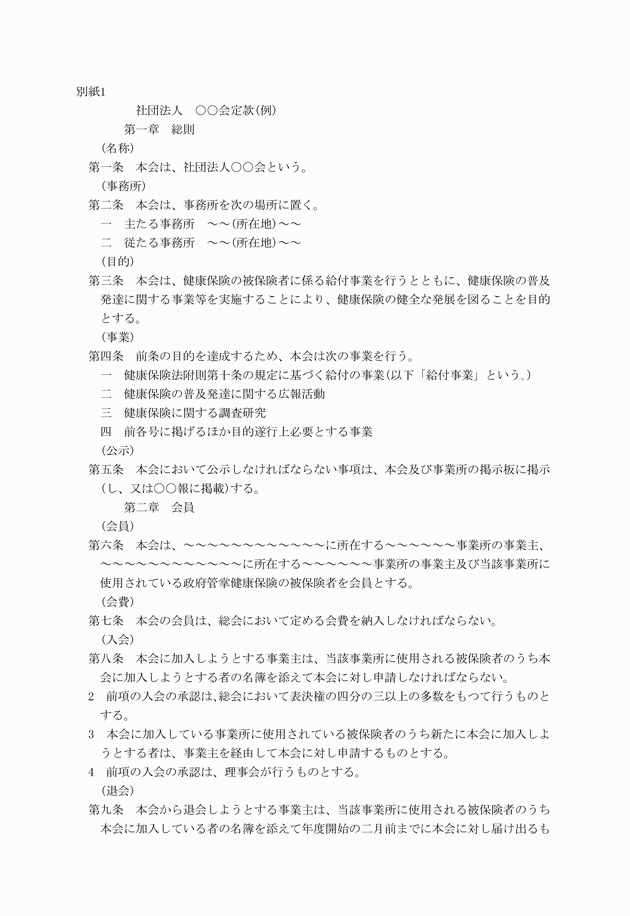 3FH00000000770-1.png