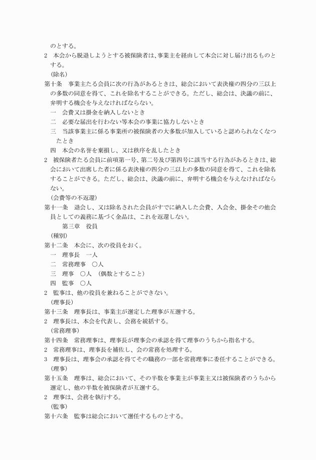 3FH00000000770-2.png