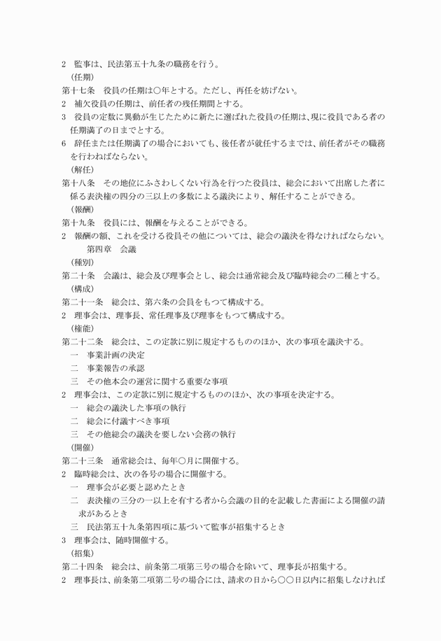 3FH00000000770-3.png