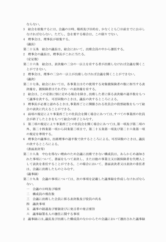 3FH00000000770-4.png