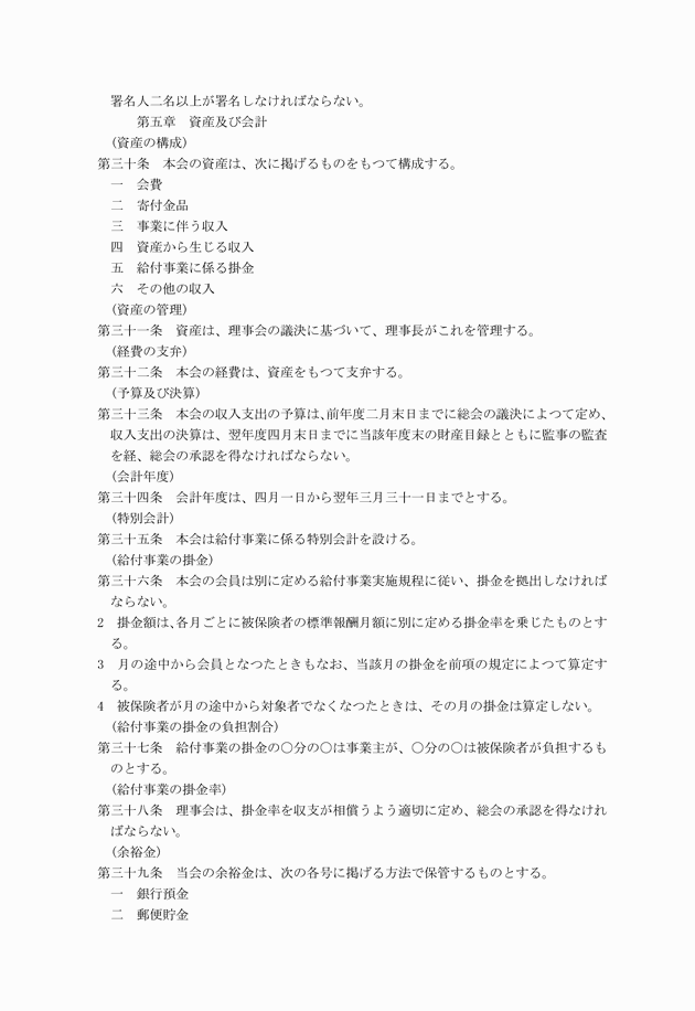 3FH00000000770-5.png