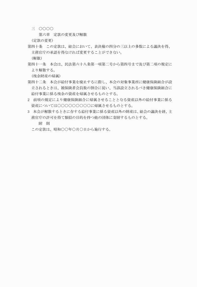 3FH00000000770-6.png