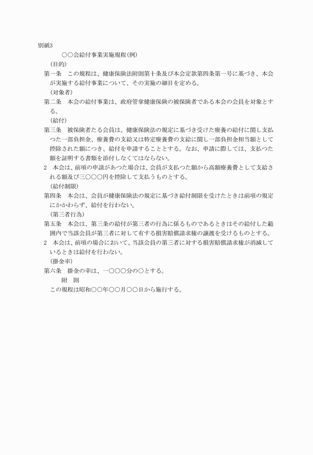 3FH00000000772.png