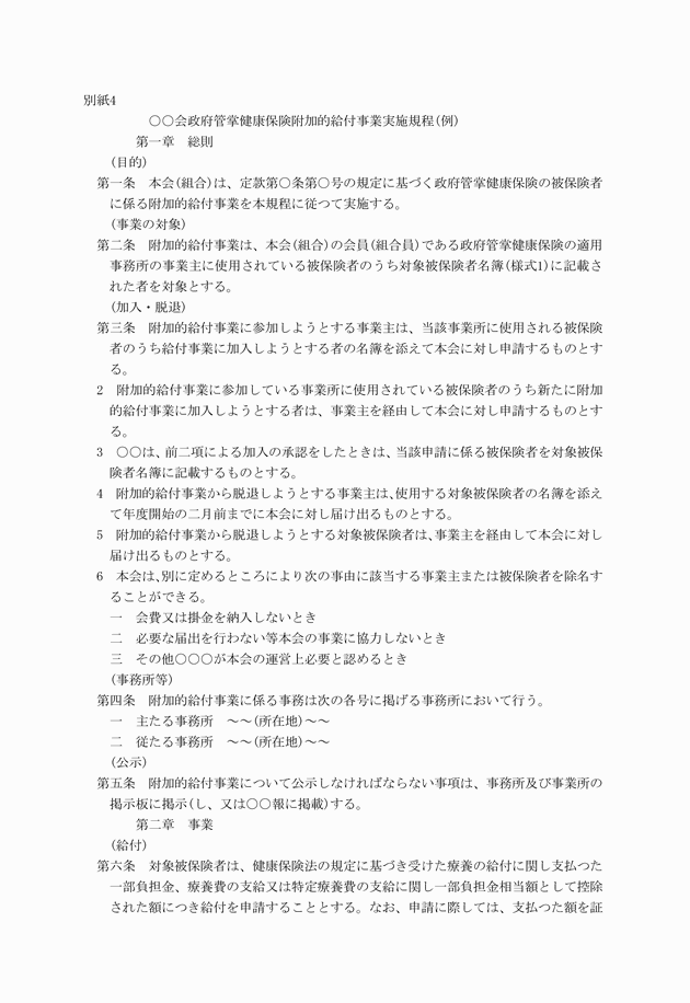 3FH00000000773-1.png