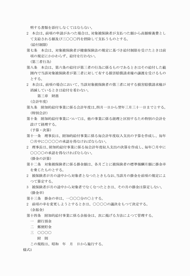 3FH00000000773-2.png