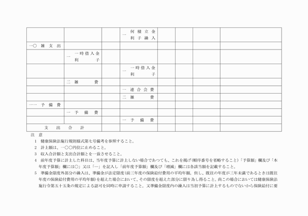 3FH00000000778-11.png