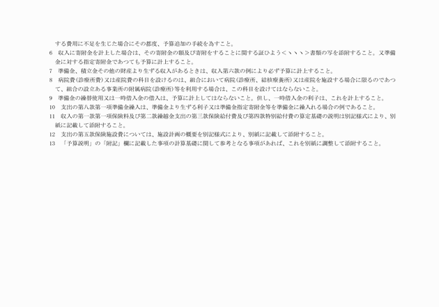 3FH00000000778-12.png