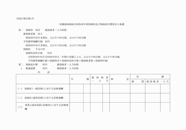 3FH00000000779-1.png