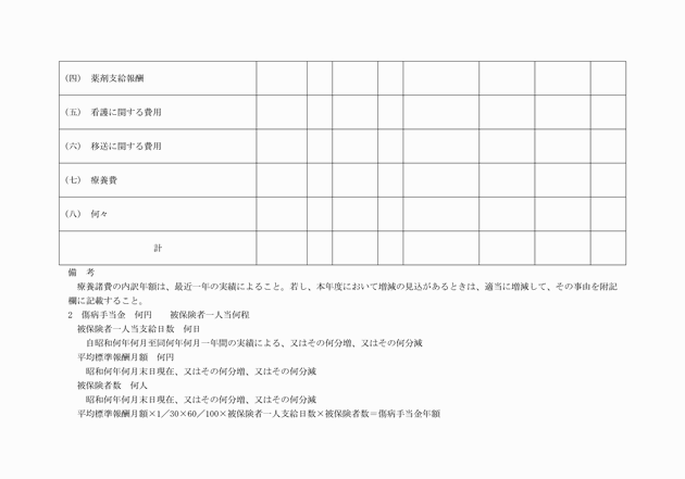 3FH00000000779-2.png