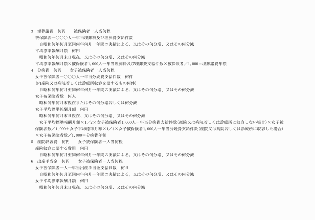 3FH00000000779-3.png