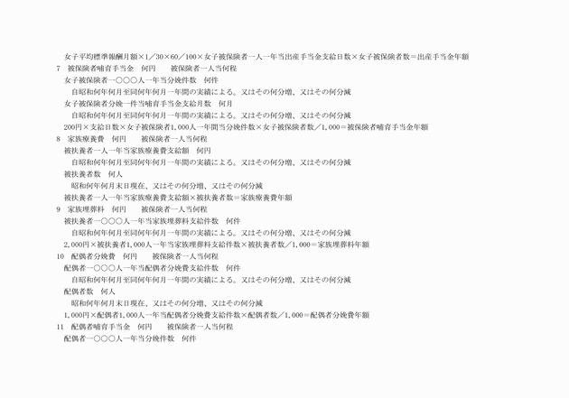 3FH00000000779-4.png