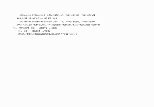 3FH00000000779-5.png