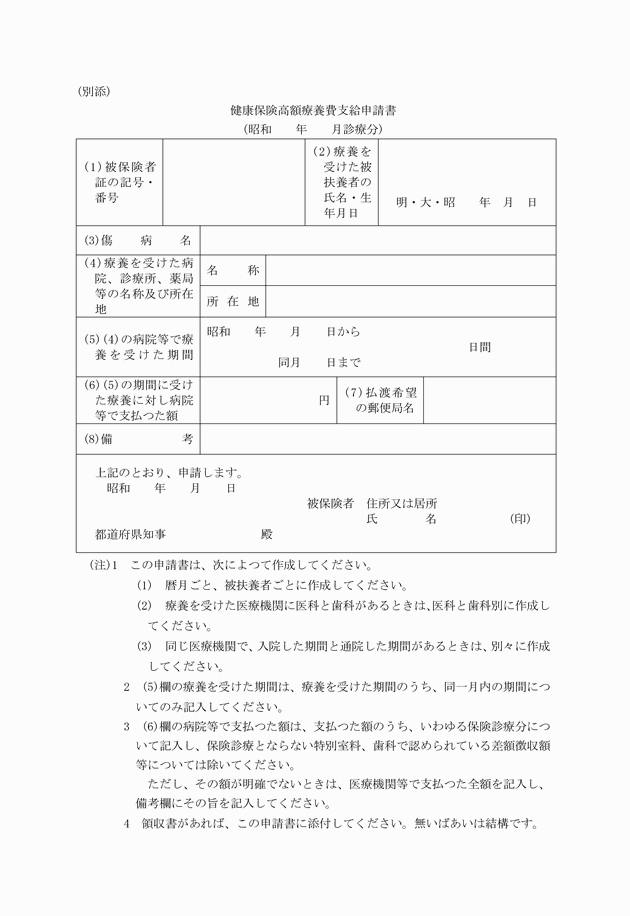 3FH00000000813-1.png