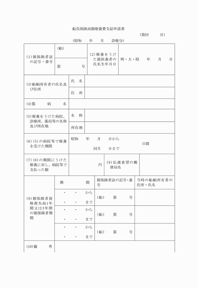 3FH00000000813-2.png