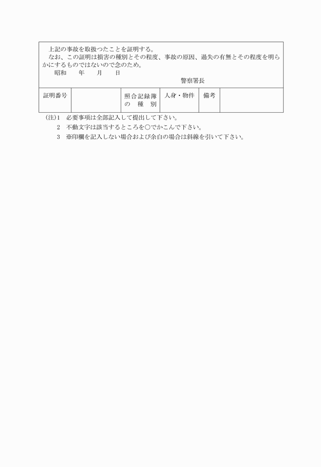 3FH00000000824-2.png