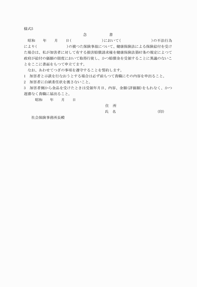 3FH00000000825.png