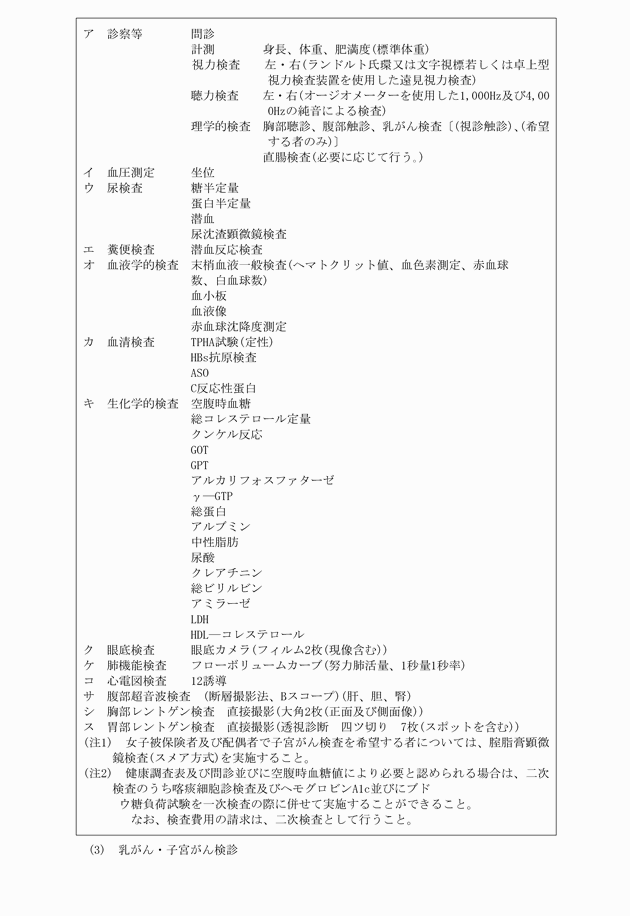 3FH00000000870-2.png