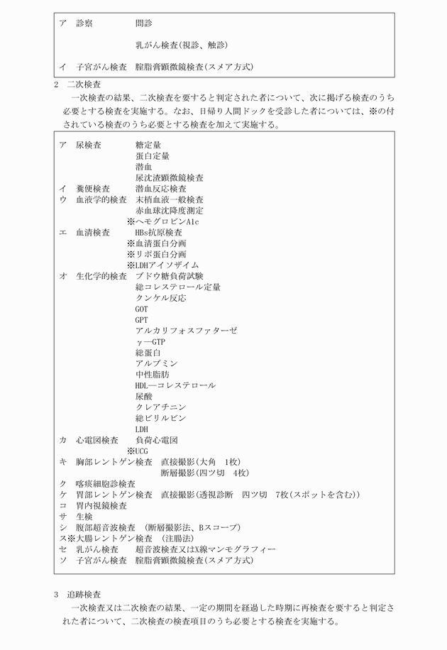 3FH00000000870-3.png