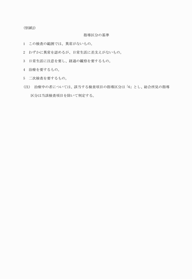 3FH00000000871.png